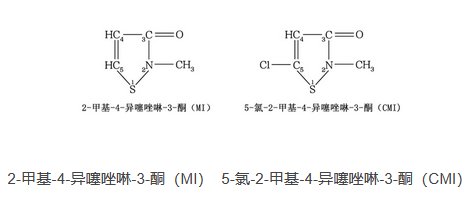 异噻唑啉酮